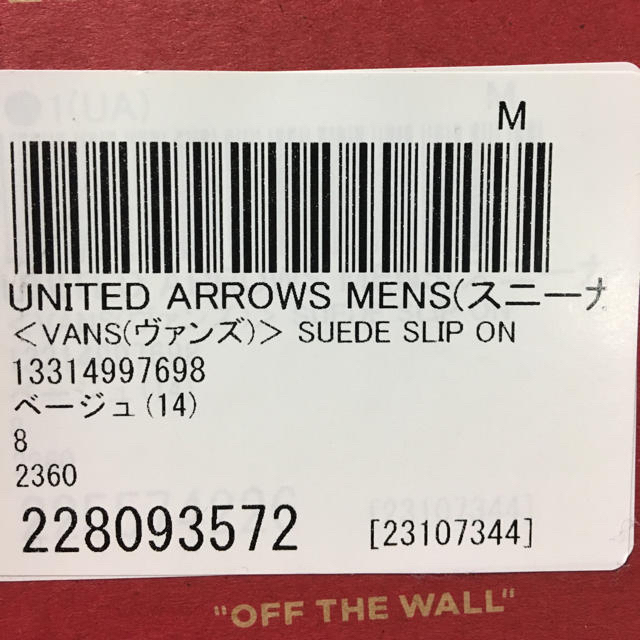 UNITED ARROWS(ユナイテッドアローズ)のVANS UNITED ARROWS スリッポン メンズの靴/シューズ(スリッポン/モカシン)の商品写真