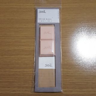 ソイル(SOIL)のsoil　DRYING BLOCK　珪藻土調湿剤(その他)