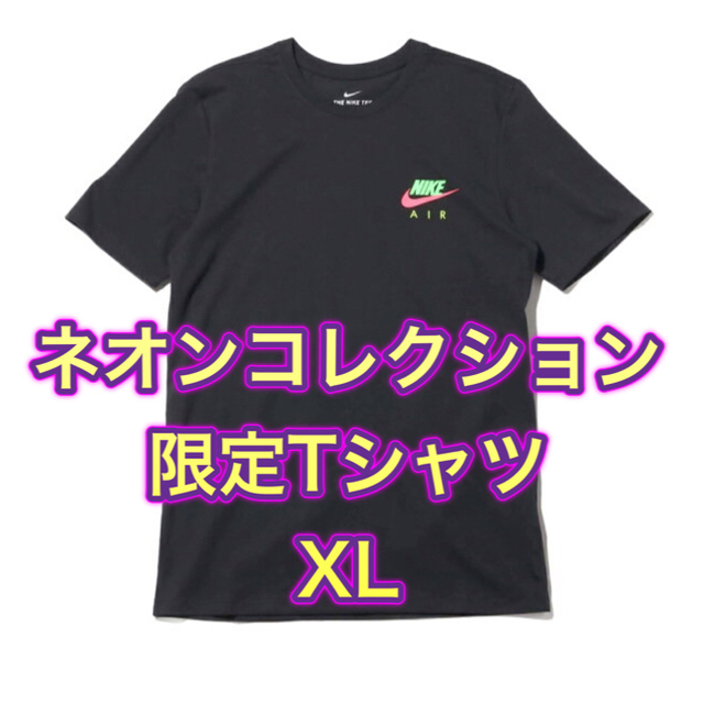 NIKE ネオンパック スポーツウェア メンズ Tシャツ XL