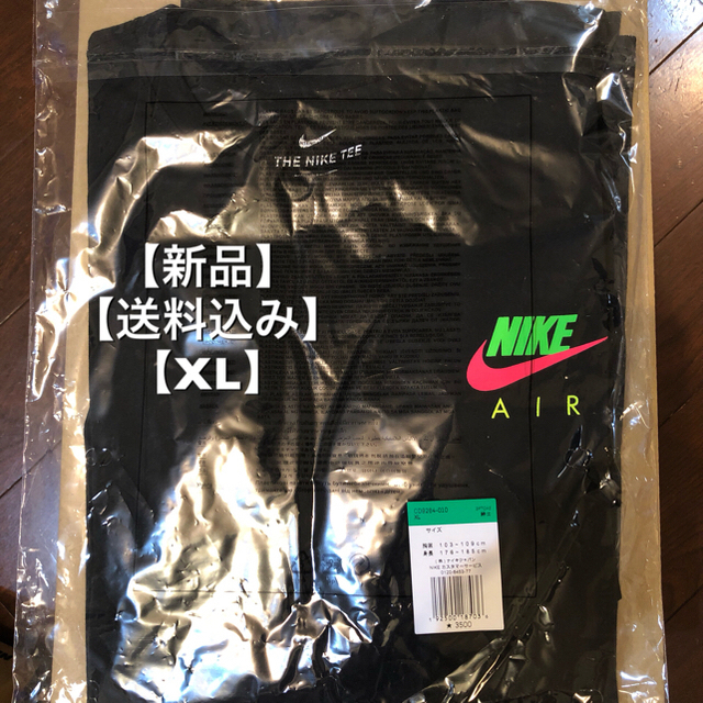 NIKE ネオンパック スポーツウェア メンズ Tシャツ XL