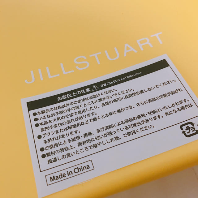 JILLSTUART(ジルスチュアート)の新品♡ジルスチュアート♡イエローポーチ レディースのファッション小物(ポーチ)の商品写真