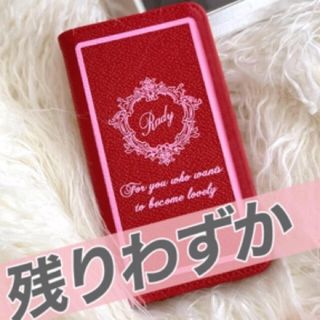 レディー(Rady)のRady ホテルシリーズ iPhoneケース(iPhoneケース)