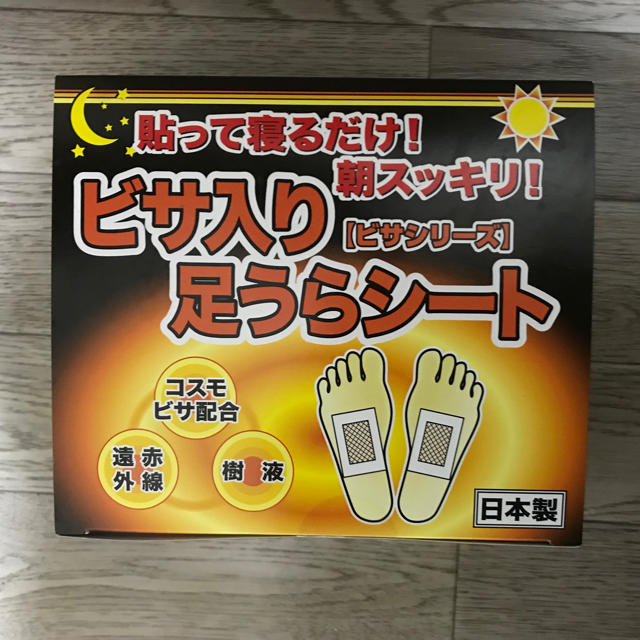 レミントン ビサ入り 足裏シートの通販 By Eniyui商品一覧 ラクマ レミントン ビサ入り 足裏シートの通販 By Eniyui商品一覧 ラクマ