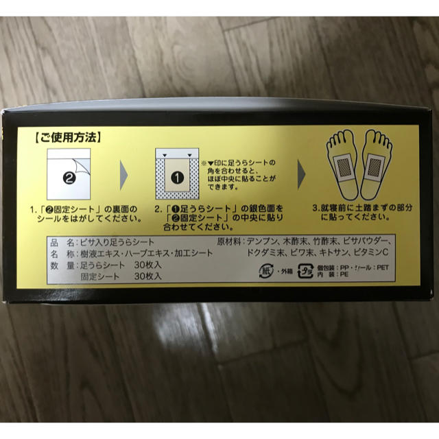 レミントン ビサ入り 足裏シートの通販 By Eniyui商品一覧 ラクマ レミントン ビサ入り 足裏シートの通販 By Eniyui商品一覧 ラクマ