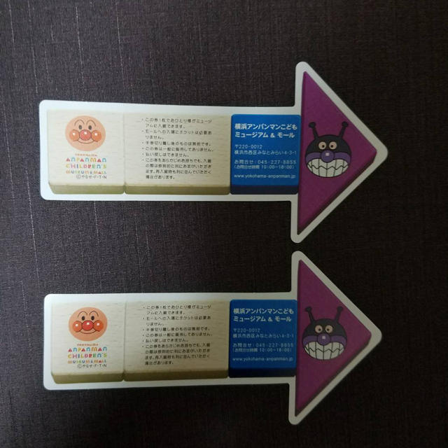 横浜アンパンマンこどもミュージアムチケット チケットの施設利用券(美術館/博物館)の商品写真