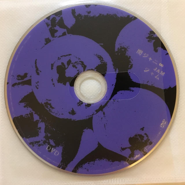 関ジャニ∞(カンジャニエイト)の関ジャニ∞ CD JAM 初回限定盤B  DVD エンタメ/ホビーのタレントグッズ(アイドルグッズ)の商品写真