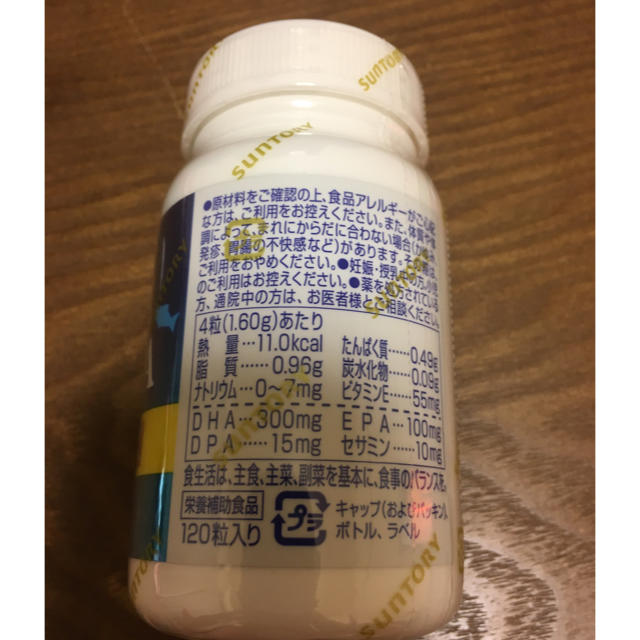 サントリー(サントリー)の◆さかなくん様専用◆ 食品/飲料/酒の健康食品(その他)の商品写真