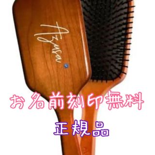 りん様専用出品(ヘアブラシ/クシ)