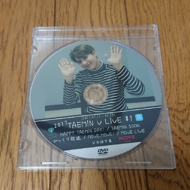 SHINee(シャイニー)のSHINee  DVD エンタメ/ホビーのCD(K-POP/アジア)の商品写真