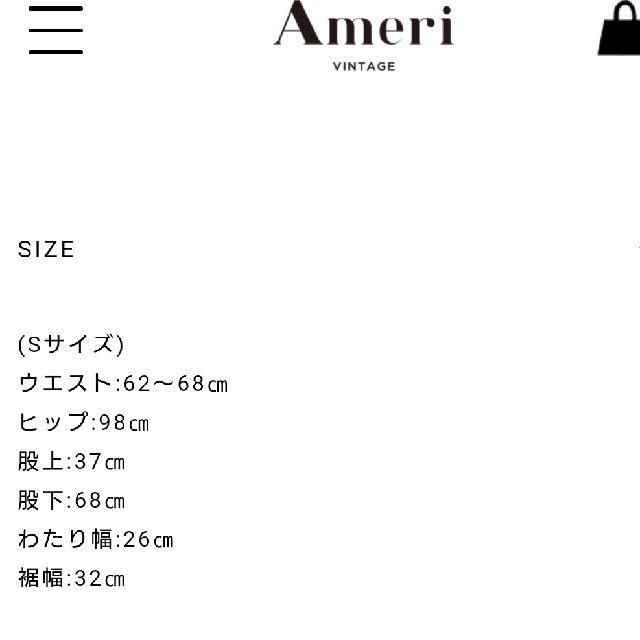 Ameri VINTAGE(アメリヴィンテージ)の BIG POCKET HIGH WAIST PANTS

アメリヴィンテージ レディースのパンツ(その他)の商品写真