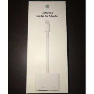 アップル(Apple)のApple Lightning-Digital AVアダプタ A1438(その他)