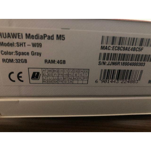 Huawei Media Pad M5 8 タブレット ※Wi-Fi