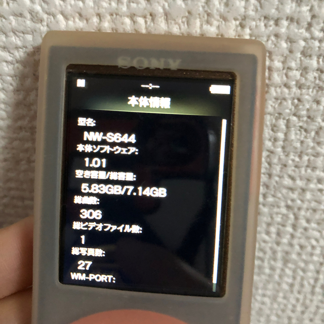 SONY(ソニー)のRockLove様専用♡SONY  WALKMAN ミュージックプレーヤー♡ スマホ/家電/カメラのオーディオ機器(ポータブルプレーヤー)の商品写真