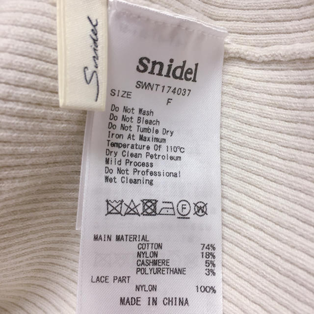 SNIDEL(スナイデル)のsnidel シースルーブロッキングニットプルオーバー レディースのトップス(ニット/セーター)の商品写真