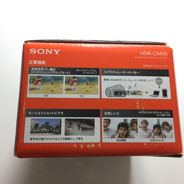 SONY(ソニー)のSONY （ソニー）HDR-CX470  スマホ/家電/カメラのカメラ(ビデオカメラ)の商品写真