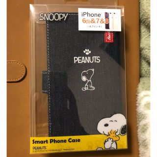 スヌーピー(SNOOPY)のiPhoneケース スヌーピー(iPhoneケース)