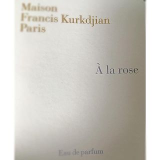 メゾンフランシスクルジャン(Maison Francis Kurkdjian)のクルジャン アラローズ(香水(女性用))