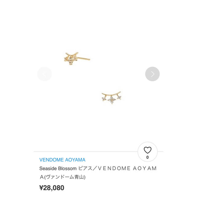 Vendome Aoyama(ヴァンドームアオヤマ)のヴァンドーム青山 シーサイドブロッサムピアス レディースのアクセサリー(ピアス)の商品写真