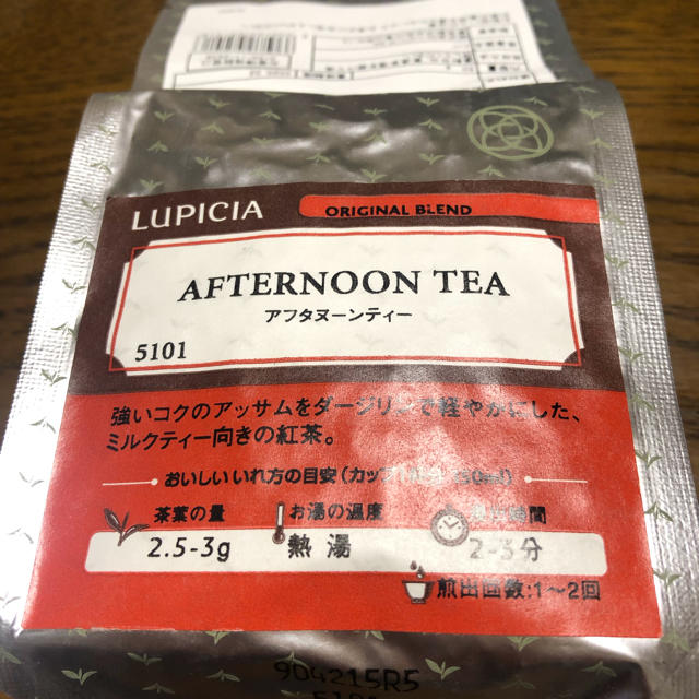 LUPICIA(ルピシア)のAFTERNOON TEA アフタヌーンティー50g 食品/飲料/酒の飲料(茶)の商品写真