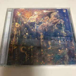 moumoon ACOMOON アルバム CD アコースティック(ポップス/ロック(邦楽))