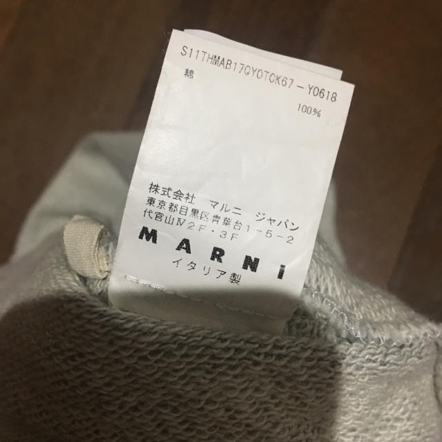 Marni(マルニ)のマルニスウェットタンクトップ レディースのトップス(タンクトップ)の商品写真