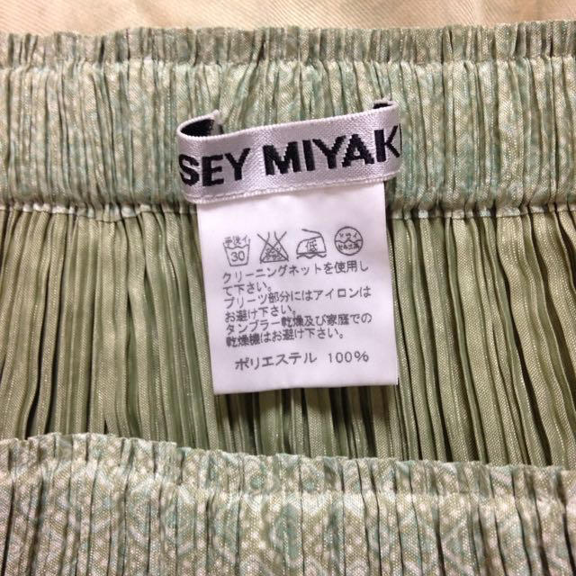 ISSEY MIYAKE(イッセイミヤケ)のイッセイミヤケ  サルエルパンツ レディースのパンツ(サルエルパンツ)の商品写真