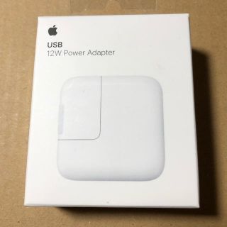 アップル(Apple)の(ピロカズ様) (※2個セット)アップル USB 電源アダプタ 充電アダプタ(バッテリー/充電器)