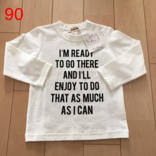 ブランシェス(Branshes)の新品未使用品 90サイズ ブランシェス 長袖Tシャツ(Tシャツ/カットソー)