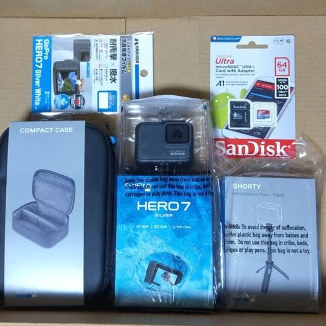 新品 GoPro HERO7 Silver 5点セット