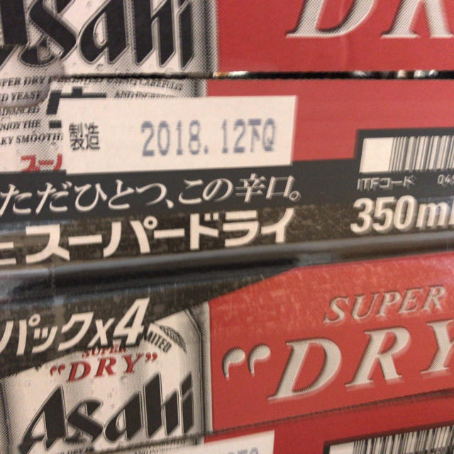 アサヒ(アサヒ)のアサヒスーパードライ 350ml 2箱48本 食品/飲料/酒の酒(ビール)の商品写真