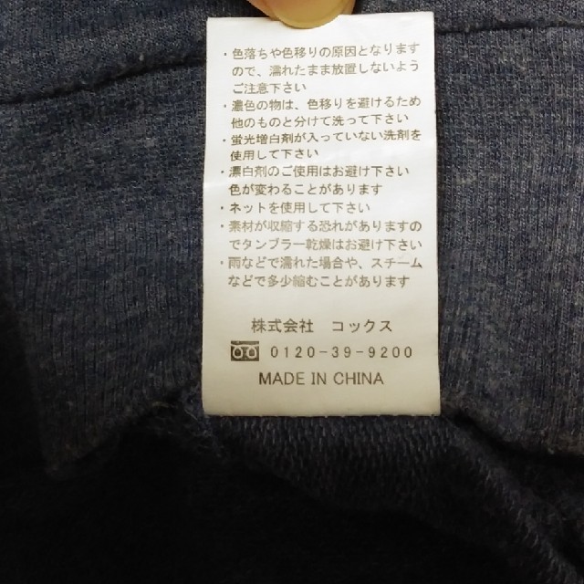 ikka(イッカ)のメンズカットソー　イッカ メンズのトップス(Tシャツ/カットソー(七分/長袖))の商品写真