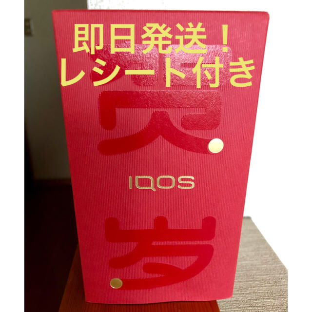 タバコグッズ新品 アイコス3 IQOS 3 ラディアント レッド 赤 韓国免税 ...