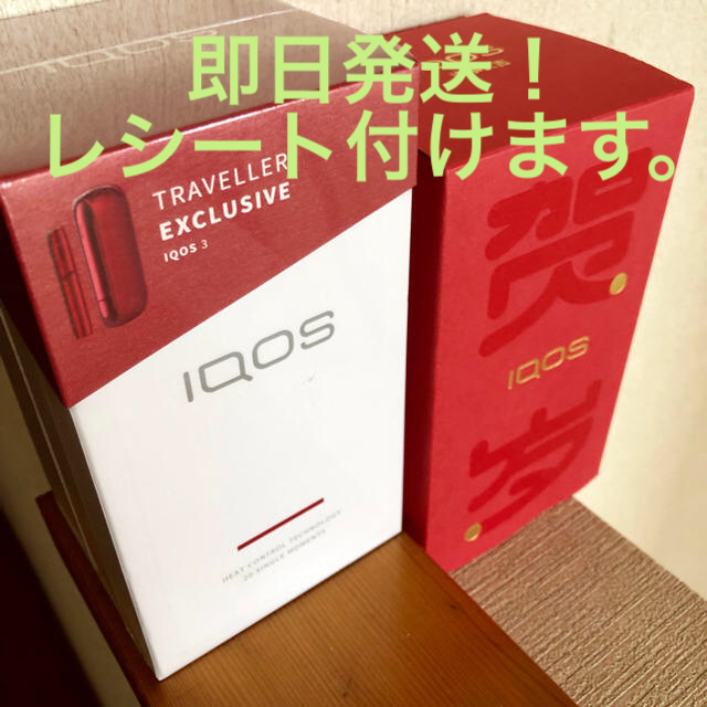 新品未開封 IQOS3 アイコス3 ラディアンレッド 韓国正規品