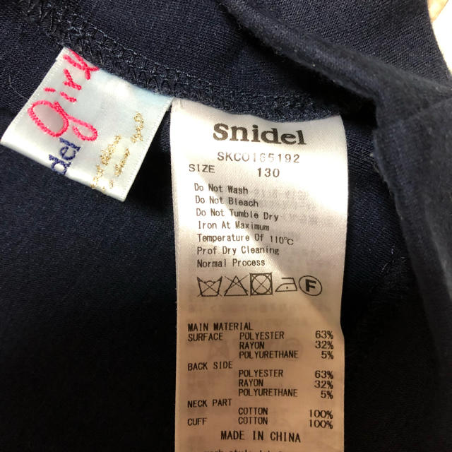 SNIDEL(スナイデル)のsnidelワンピース キッズ/ベビー/マタニティのキッズ服女の子用(90cm~)(ワンピース)の商品写真