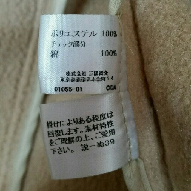 BURBERRY(バーバリー)のバーバリー ダッフルコート キッズ キッズ/ベビー/マタニティのキッズ服男の子用(90cm~)(コート)の商品写真