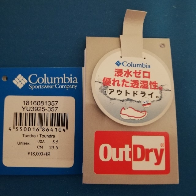 Columbia(コロンビア)のトレッキングシューズ スポーツ/アウトドアのアウトドア(登山用品)の商品写真