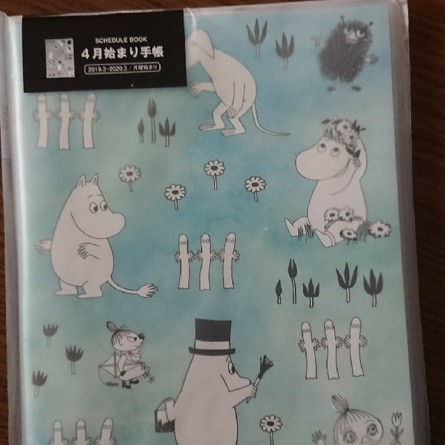 ムーミン４月始まり。月間Ｂ6手帳  ペンピンク、アオ インテリア/住まい/日用品の文房具(カレンダー/スケジュール)の商品写真
