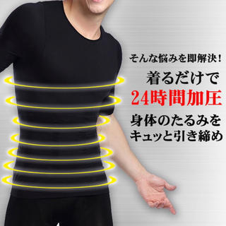 最終値下げ❣️着るだけで筋力up❣️加圧インナーシャツ(Tシャツ/カットソー(半袖/袖なし))