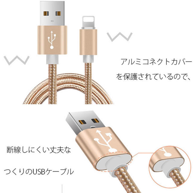 ANDROID(アンドロイド)の2m  micro-USBアンドロイド用充電ケーブル スマホ/家電/カメラのスマートフォン/携帯電話(バッテリー/充電器)の商品写真