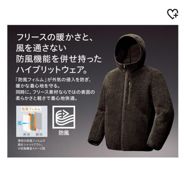 UNIQLO(ユニクロ)の3日間限定お値下げ！！ユニクロボアパーカー メンズのトップス(パーカー)の商品写真