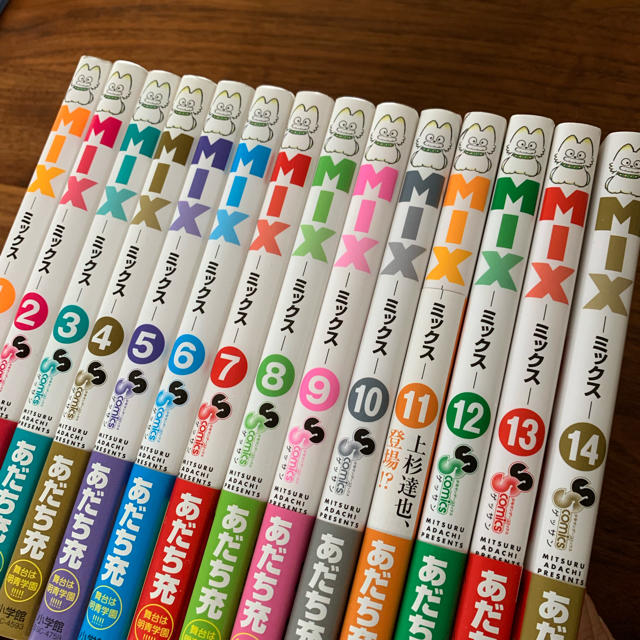 小学館(ショウガクカン)のMIX あだち充 1巻 から最新 14巻 全巻セット 極美品 エンタメ/ホビーの漫画(全巻セット)の商品写真