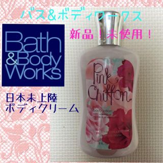 バスアンドボディーワークス(Bath & Body Works)の新品！ボディクリーム (その他)