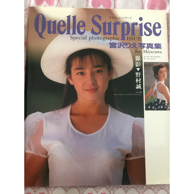 宮沢りえ 野村誠一 写真集の通販 By Orange S Shop ラクマ 宮沢りえ 野村誠一 写真集の通販 By Orange S Shop ラクマ