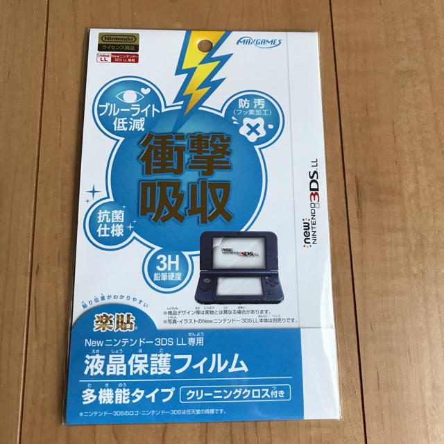 ニンテンドー3DS(ニンテンドー3DS)のＮew ニンテンドー 3DS LL 専用 液晶保護フィルム ブルーライト低減 スマホ/家電/カメラのスマホアクセサリー(保護フィルム)の商品写真