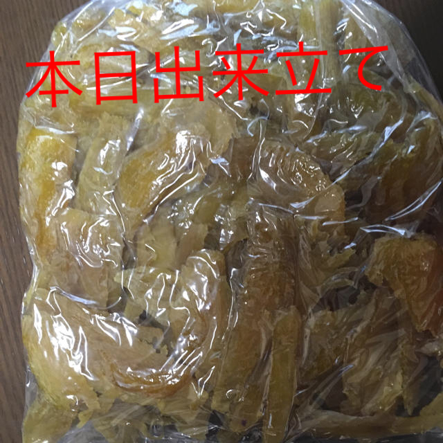 茨城県産 紅はるか 干し芋 900g 食品/飲料/酒の加工食品(乾物)の商品写真