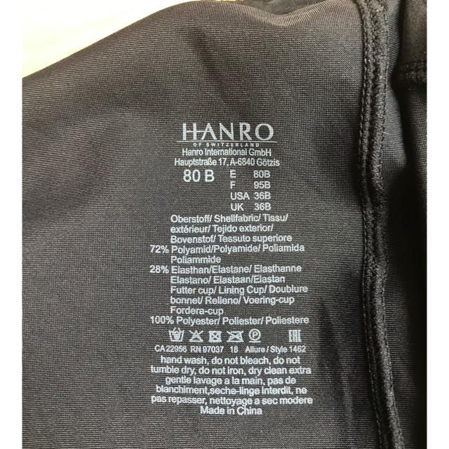 Wacoal(ワコール)の★専用★HANRO ハンロ カップ付キャミ ALLURE 80B レディースのトップス(キャミソール)の商品写真