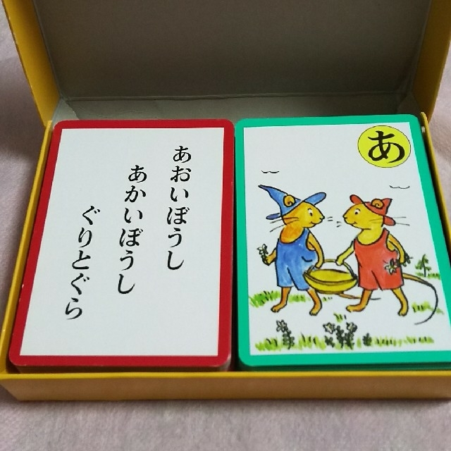 ぐりとぐらのかるた エンタメ/ホビーのテーブルゲーム/ホビー(カルタ/百人一首)の商品写真