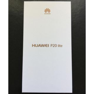 アンドロイド(ANDROID)の【新品 未使用品】HUAWEI P20 lite 国内SIMフリー サクラピンク(スマートフォン本体)