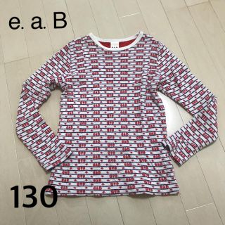 エーアーベー(e.a.B)のe.a.B ロンT 130cm(Tシャツ/カットソー)