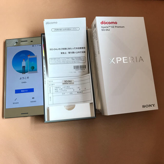 エクスペリア(Xperia)の専用出品です Xperia XZ Premium SO-04J  (スマートフォン本体)